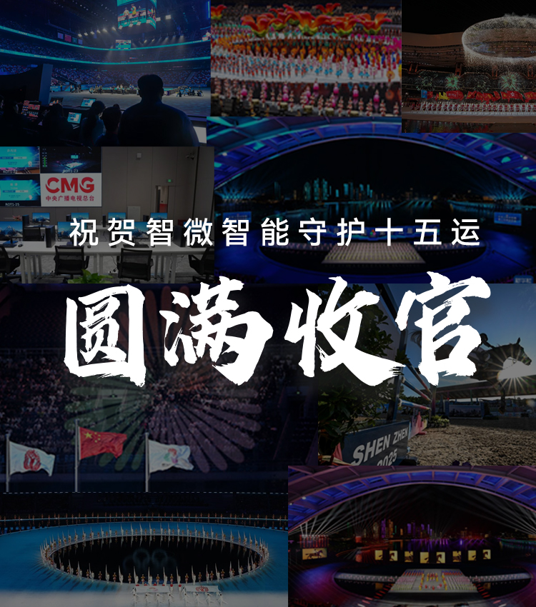 Z6·尊龙「中国」官方网站