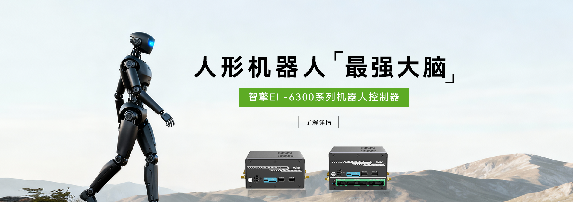 Z6·尊龙「中国」官方网站