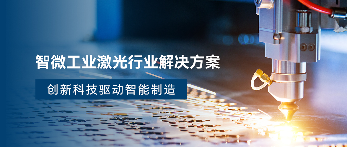 Z6·尊龙「中国」官方网站